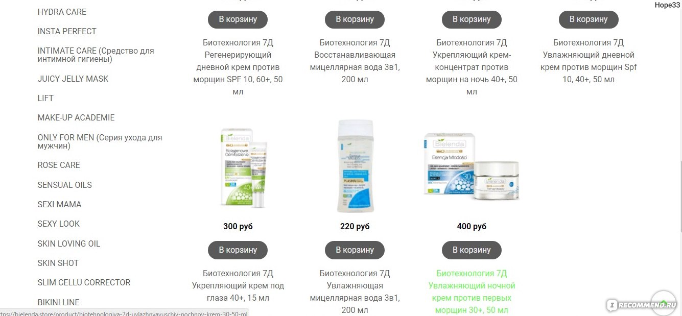 Кракен стор