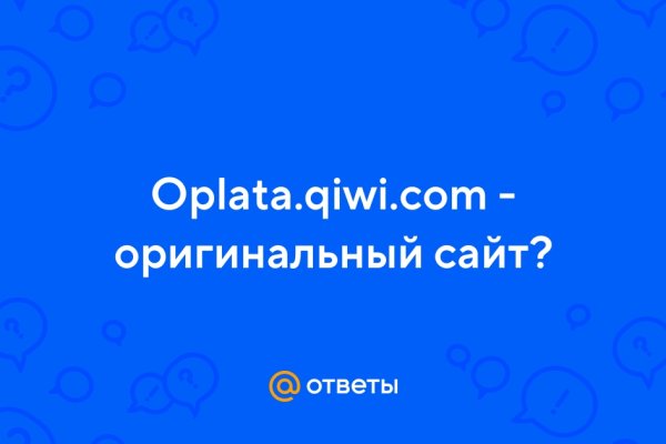 Кракен даркнет рекламы