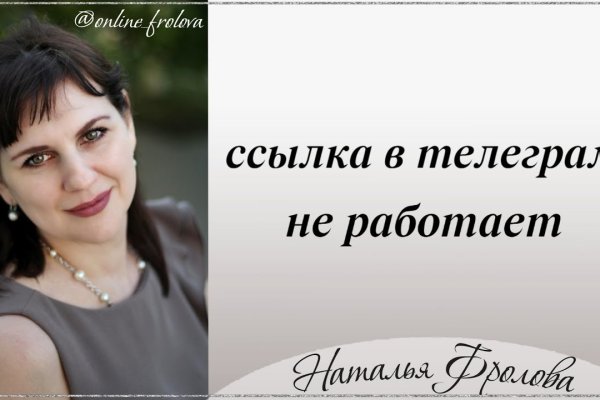 Кракен тор ссылка сегодня