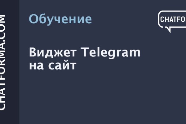 Кракен сайт at