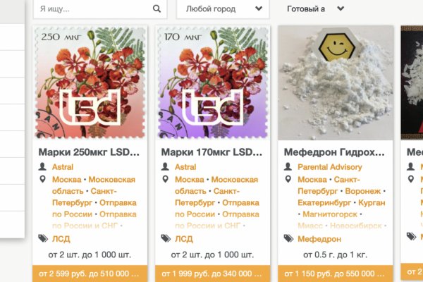 Darknet магазин