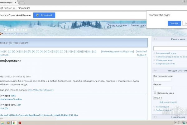 Кракен невозможно зарегистрировать пользователя