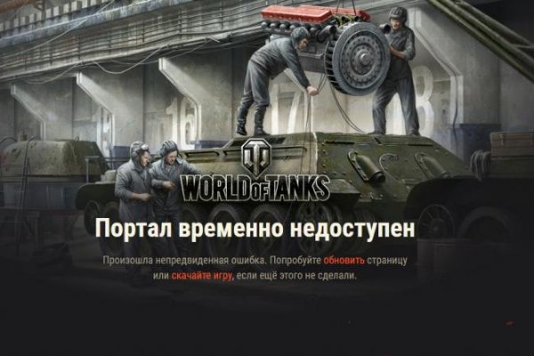 Кракен маркет зеркало