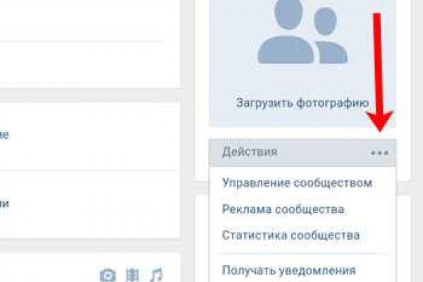 Кракен без впн