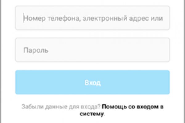 Работающий сайт кракен