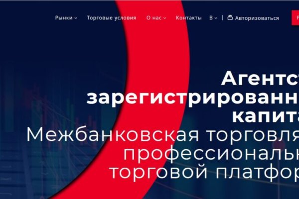 Кракен сайт ссылка kraken dark link