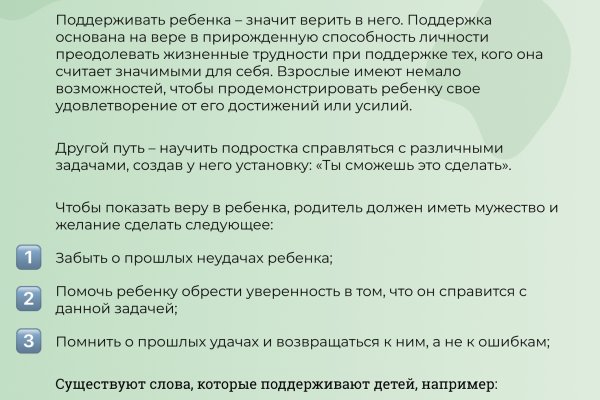 Darknet ссылки