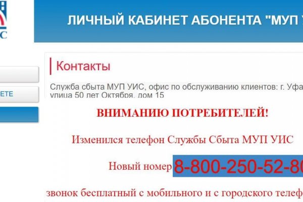 Кракен krk store com