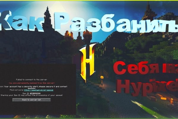 Кракен площадка ссылка