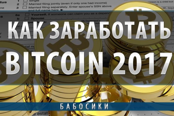 Как зайти на маркетплейс кракен