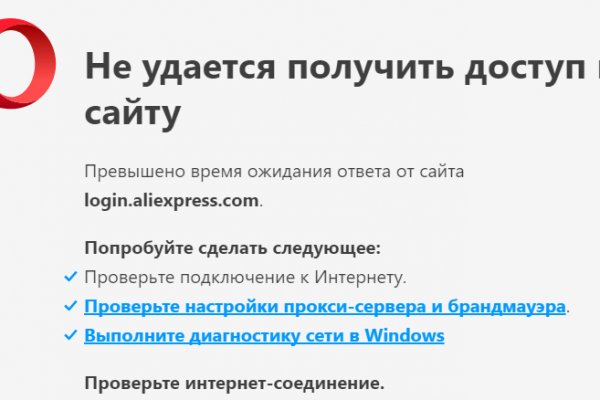 Даркнет сайт скачать