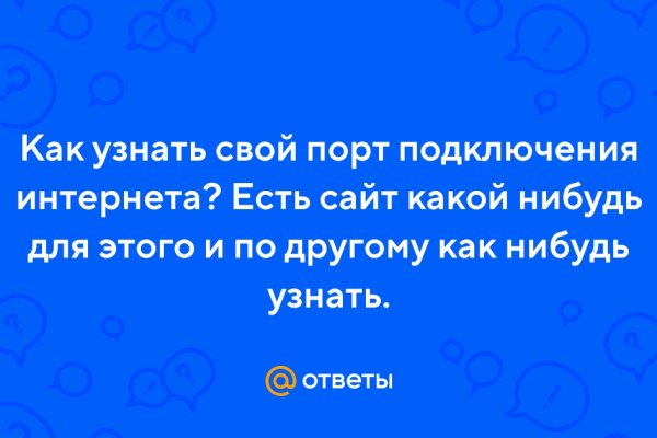 Вывести деньги с кракена