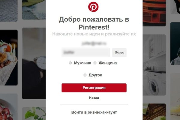 Вместо гидры