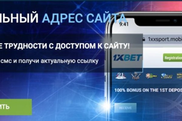 Скрытый интернет как войти