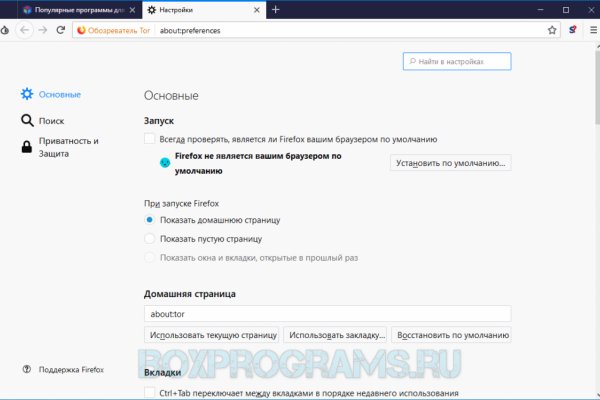 Кракен сайт закладок