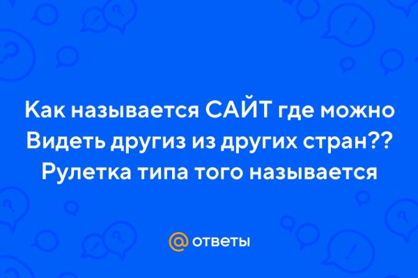 Кракен тор ссылка магазин