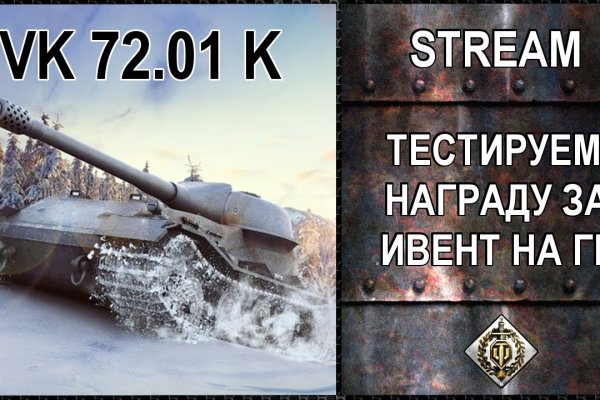 Рабочая ссылка на кракен