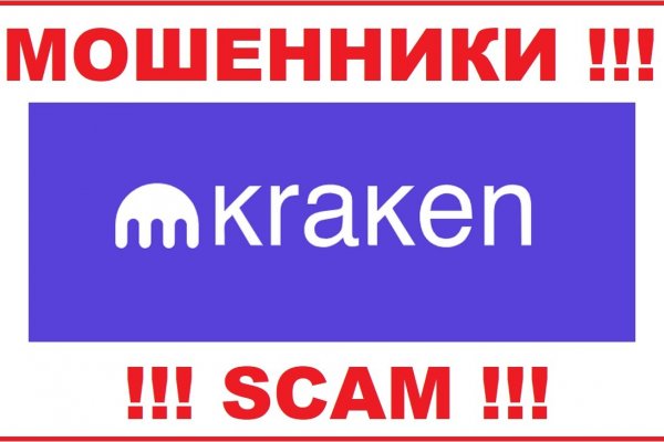 Kraken m22