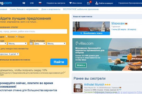 Тор браузер кракен