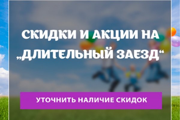 Кракен ссылка kra