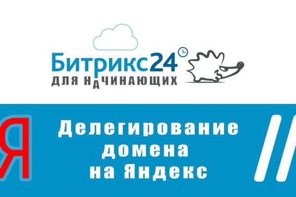 Solaris даркнет