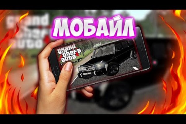 Kraken оригинальная ссылка