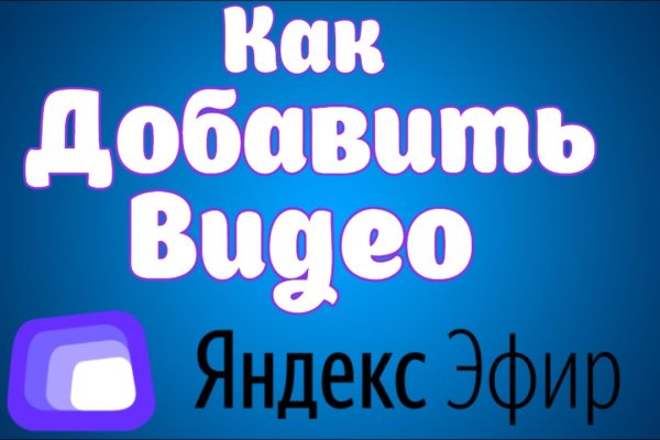 Кракен клир
