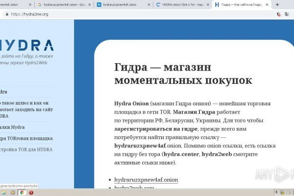 Кракен зеркало на тор