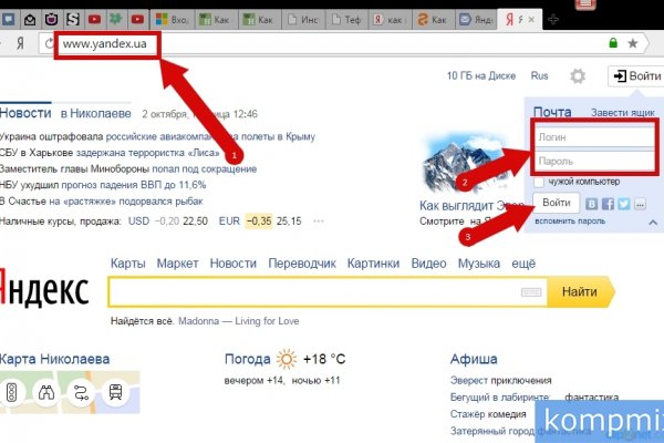Что продают на сайте кракен