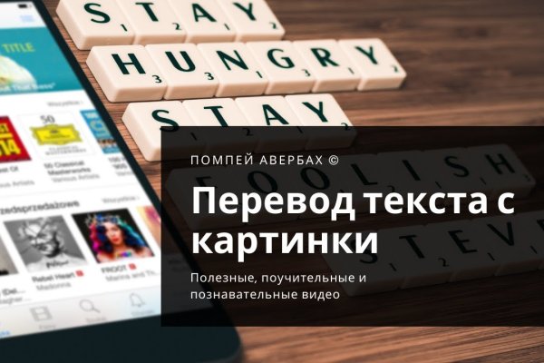 Регистрация на сайте кракен