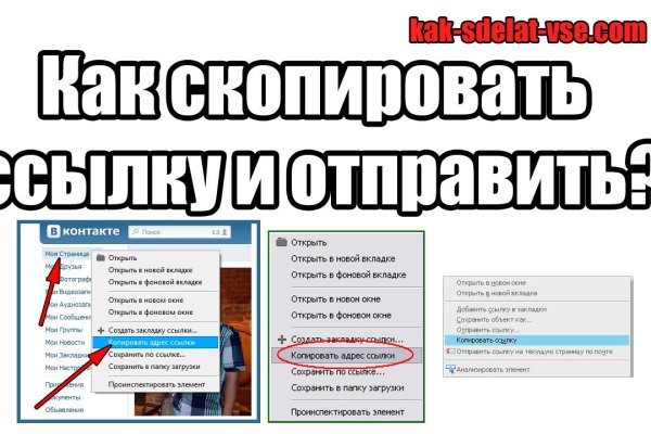 Кракен ссылка рп