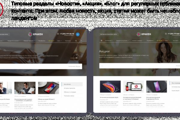 Kraken зайти на сайт