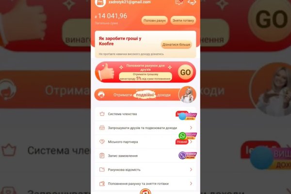 Ссылка на кракен в браузере