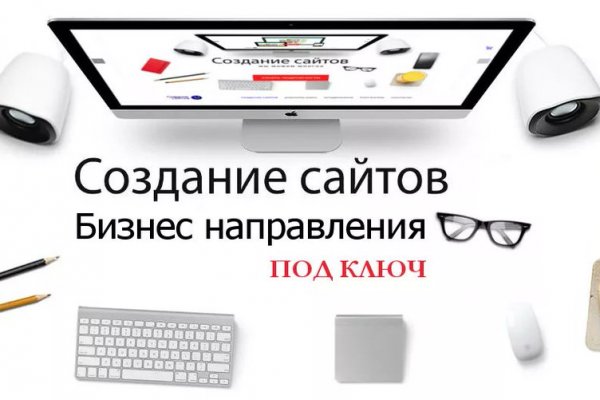 Что такое кракен тор
