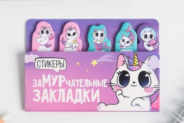 Найти ссылку кракен