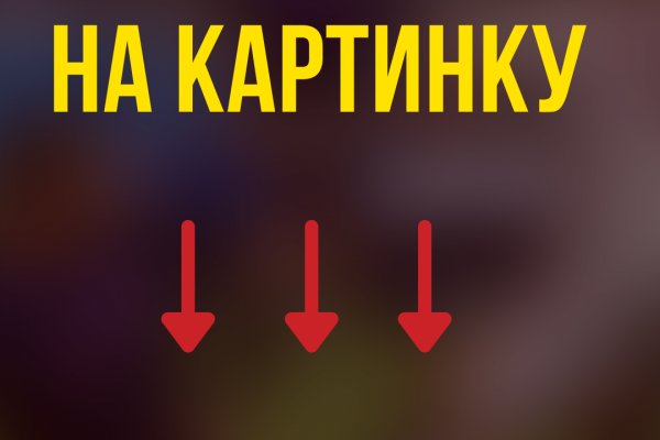 Кракен маркетплейс 2025