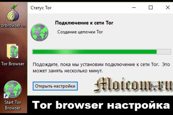 Ссылки на сайты в даркнете