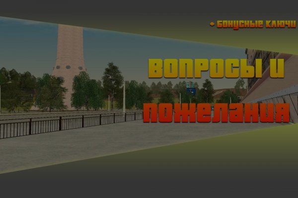 Что продают на сайте кракен