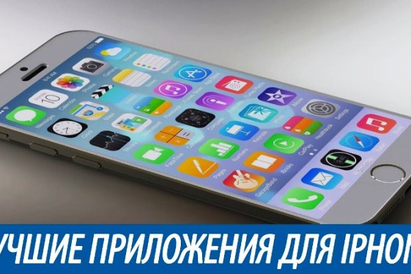 Запрещенный сайт кракен