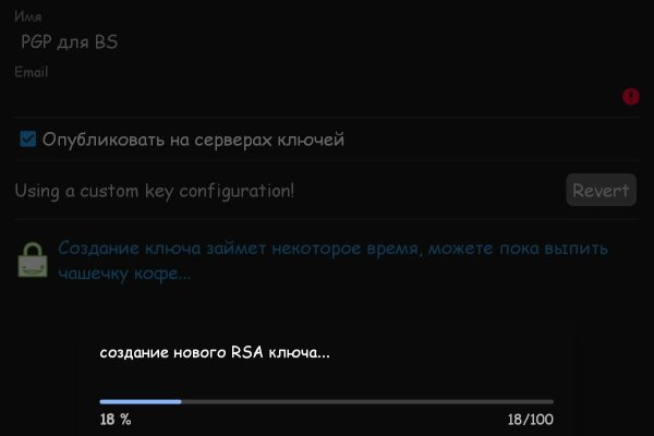 Кракен зеркало орион