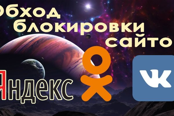 Kraken фейк сайт