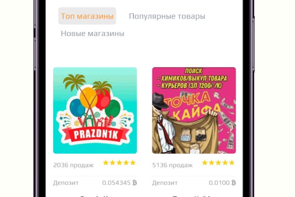 Кракен 17 вход