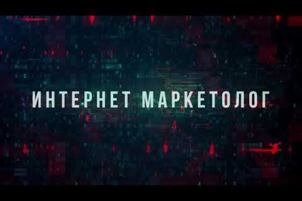 Kraken маркетплейс официальный