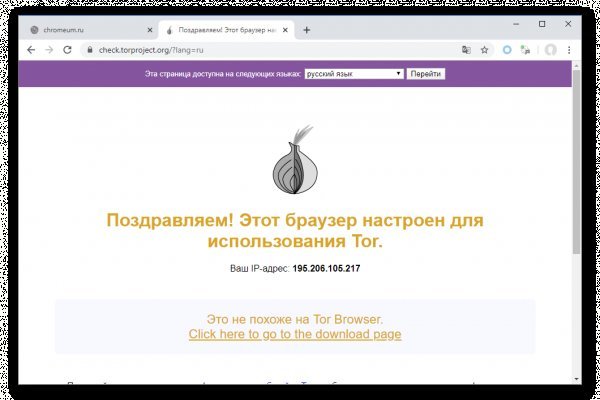 Кракен вход рабочий