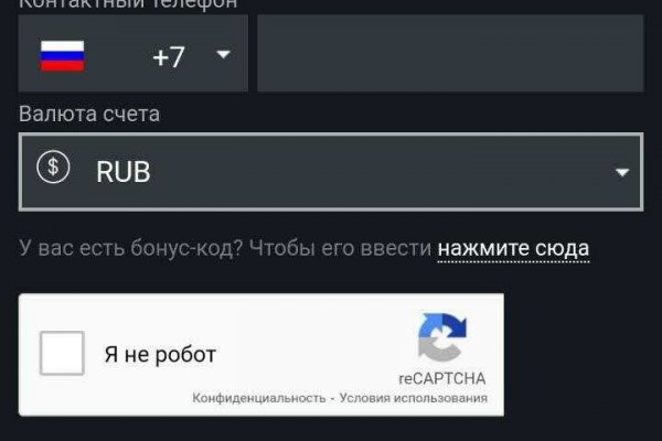 Как восстановить доступ к аккаунту кракен