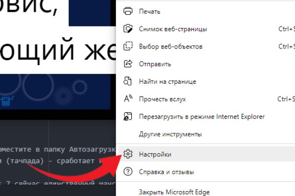 Кракен вывод средств