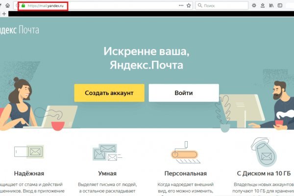 Рабочий сайт kraken
