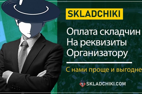 Кракен 22