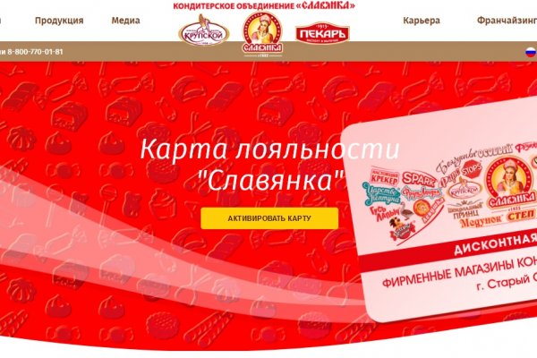 Открыть даркнет