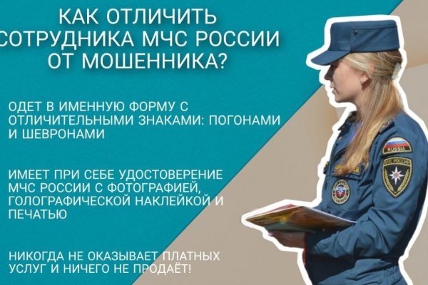 Кракен мп